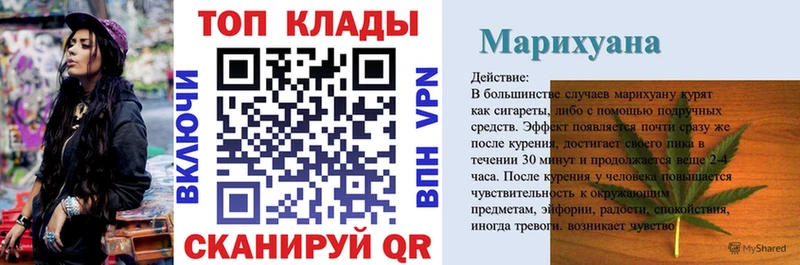 Где продают наркотики Рассказово A-PVP АМФЕТАМИН ГАШИШ Марихуана МЕФ