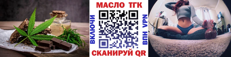 наркошоп  Рассказово  darknet состав  Canna-Cookies конопля 