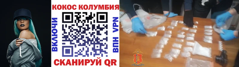 Кокаин FishScale Рассказово