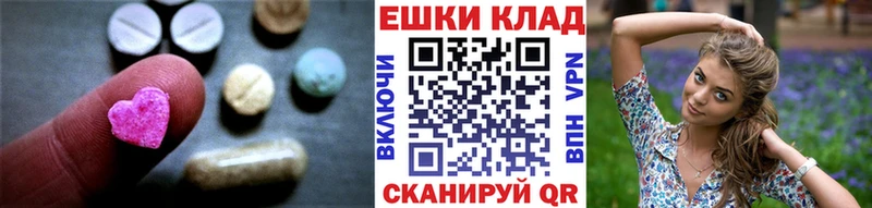 mega ONION  закладка  Рассказово  ЭКСТАЗИ 280мг 