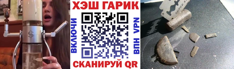 ГАШ убойный  ссылка на мегу как войти  Рассказово 