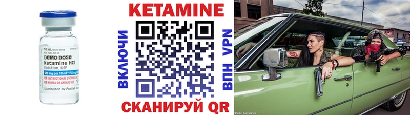 mega вход  Рассказово  КЕТАМИН ketamine 