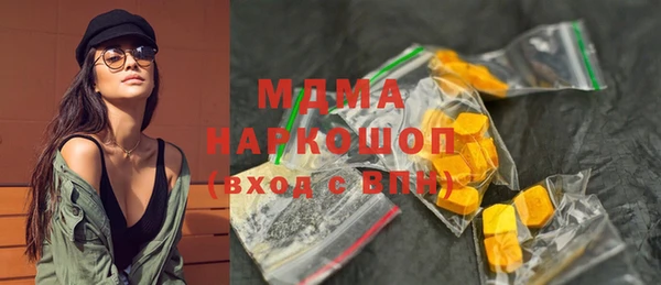 спиды Абаза