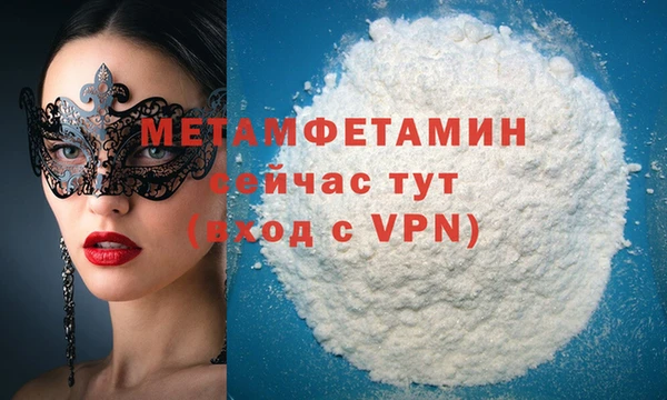 спиды Абаза
