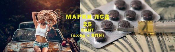 прущие крисы Абдулино