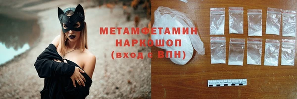 спиды Абаза