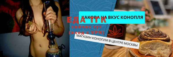 амфетамин Наволоки
