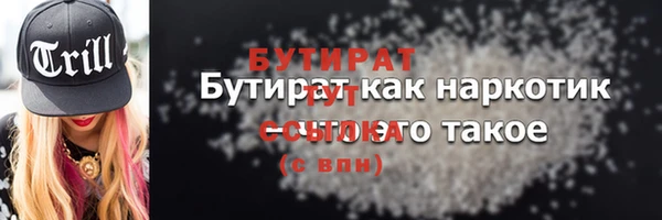 прущие крисы Абдулино