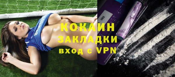 дмт Навашино