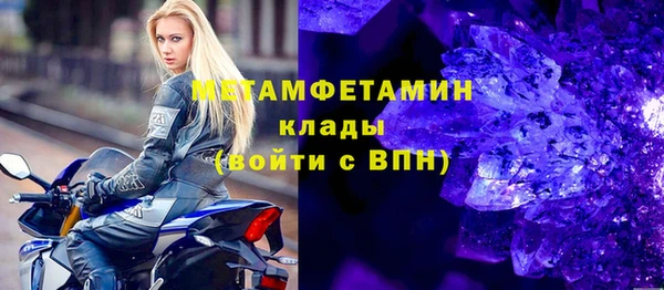 прущие крисы Абдулино