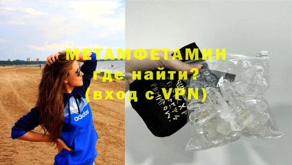 дмт Навашино