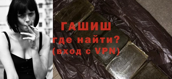 спиды Абаза