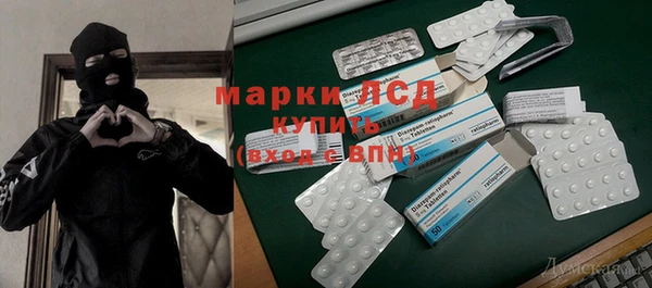 прущие крисы Абдулино