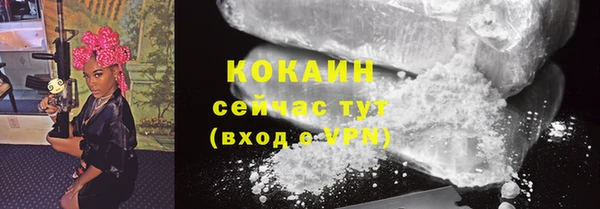 прущие крисы Абдулино