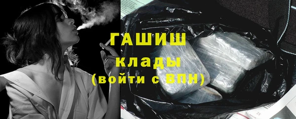 спиды Абаза