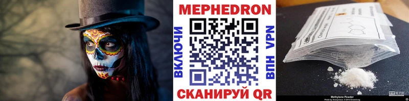 Меф мяу мяу  цена   blacksprut ссылки  Рассказово 