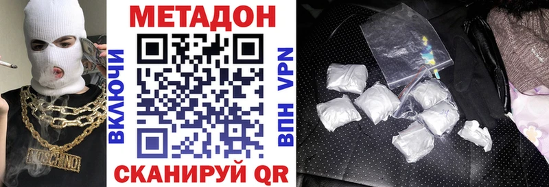 закладки  Рассказово  МЕТАДОН белоснежный 