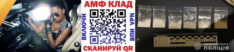 наркошоп  Рассказово  shop Telegram  Первитин пудра 