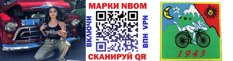 KRAKEN вход Рассказово Марки 25I-NBOMe 1,8мг