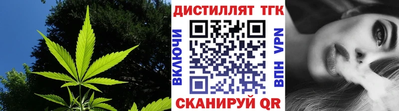 МЕГА маркетплейс  Рассказово  Дистиллят ТГК Wax  наркошоп 
